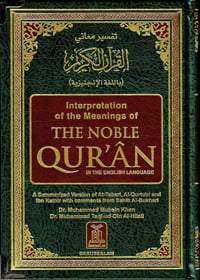 Al Quran English-Dr. Muhsin Khan
