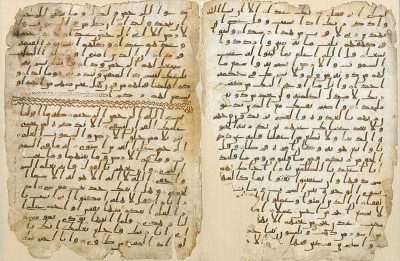 Birmingham_Quran_manuscript