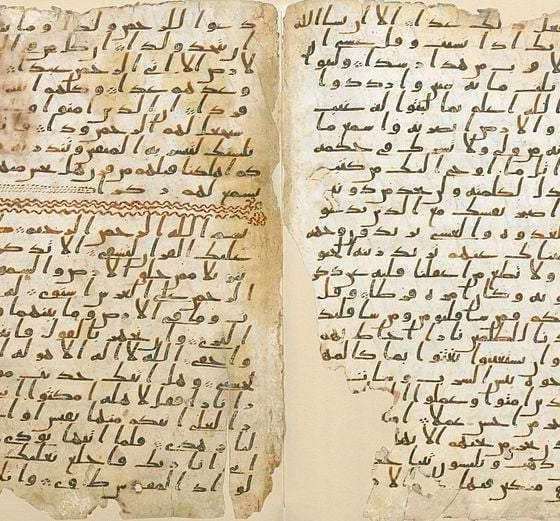 Birmingham_Quran_manuscript