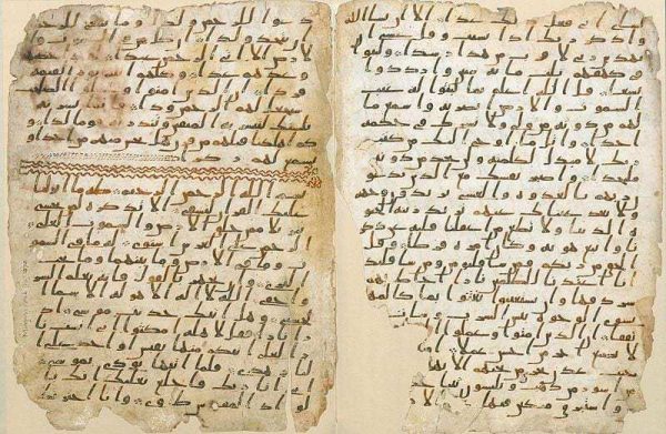 Birmingham_Quran_manuscript