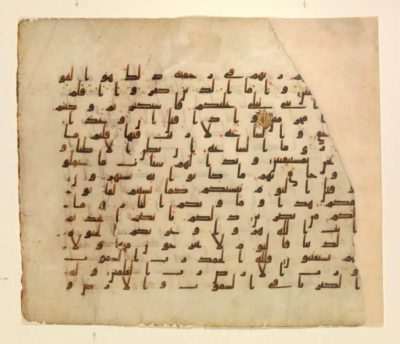 Folio from a Quran Manuscript late 8th–early 9th century