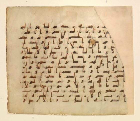 Folio from a Quran Manuscript late 8th–early 9th century