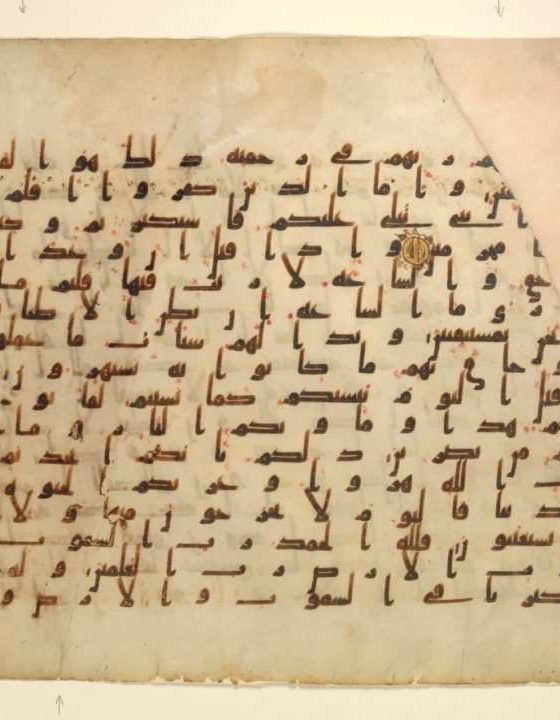 Folio from a Quran Manuscript late 8th–early 9th century