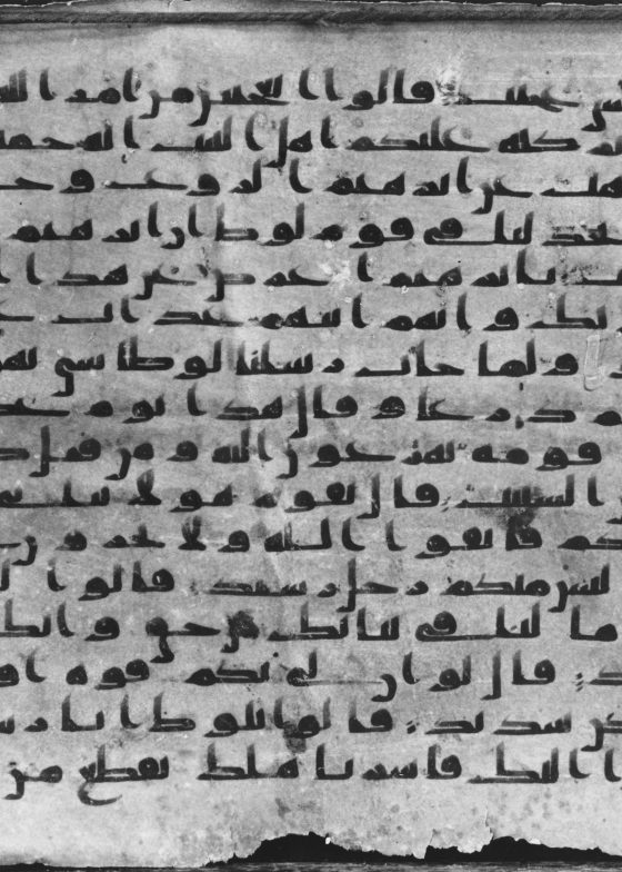 Folio from a Quran Manuscript probably 9th century