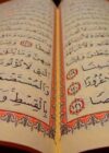 Read more about the article Al Quran the final testament from Allah