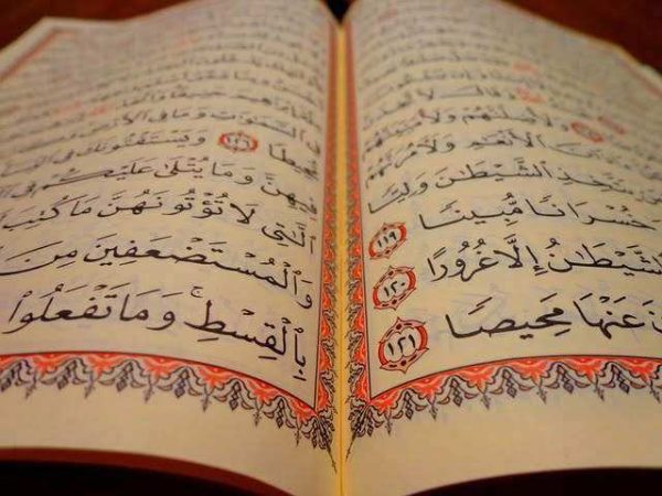 Al Quran the final testament from Allah