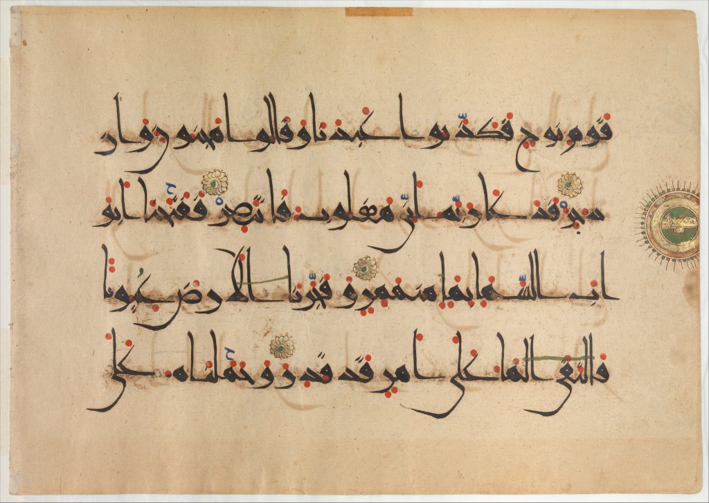 sana a manuscripts