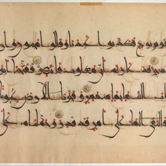 Quran Manuscript-383-1