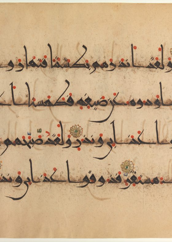 Folios from a Qur’an Manuscript A.H. 383/A.D. 993