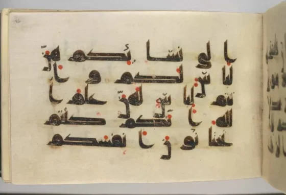 Quran Manuscript late 9th–early 10th century