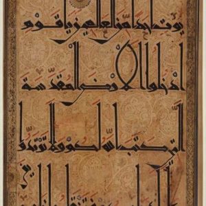 Quran Manuscript-ca1180-1