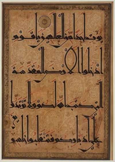 Quran Manuscript-ca1180-1