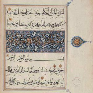 Qur'anic_Manuscript_-_Mid_to_Late_15th_Century,_Turkey