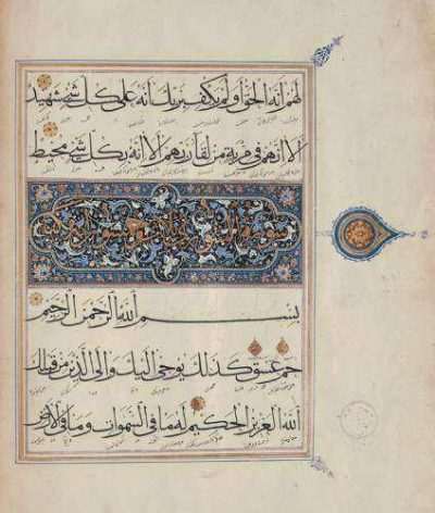 Qur'anic_Manuscript_-_Mid_to_Late_15th_Century,_Turkey