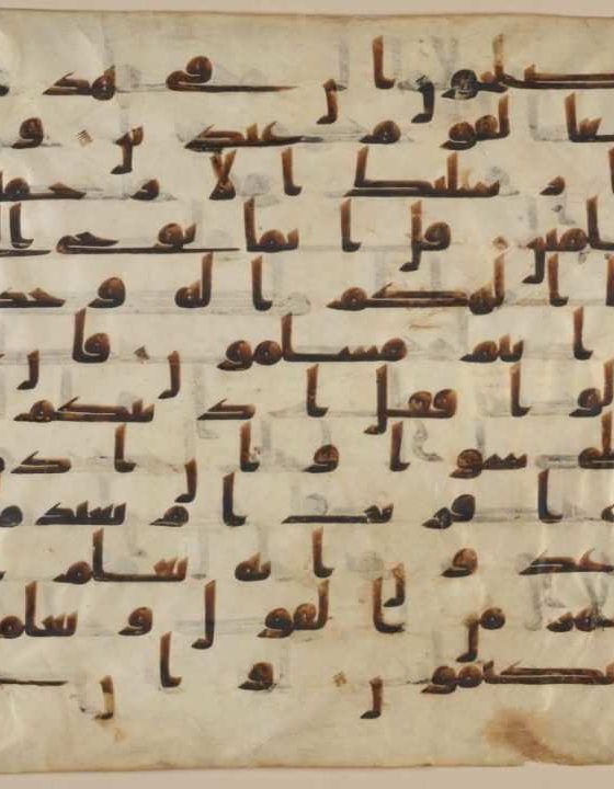 Samarkand Kufic Quran (Uthman Quran)