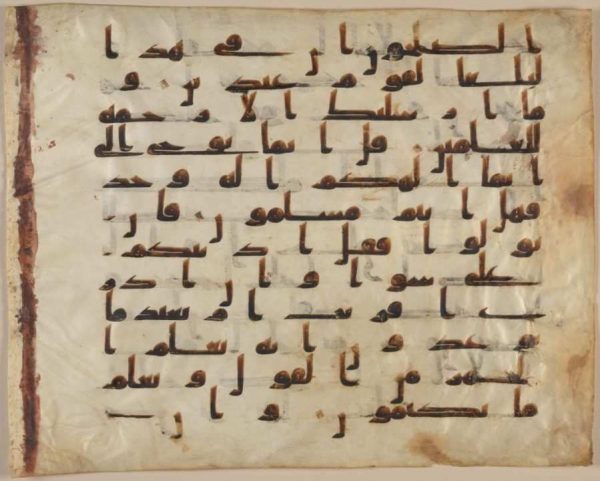 al-quran-Tashkant-scripts-1