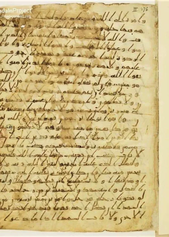 Al Quran Codex Parisino-Petropolitanus