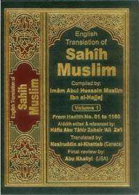 sahih muslim english copy