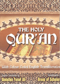 Quran English-s