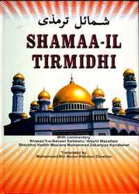 Shamaal il-Tirmidhi English Muhammad Bin Abdur Rahman Ebrahim