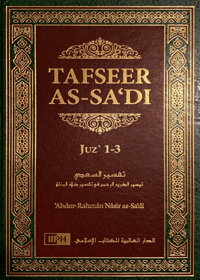 Tafseer-As-Sadi-s