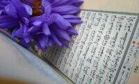 Hearing Effect: Al Quran Healing