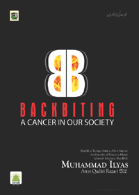 Backbiting A Cancer in our Society 1