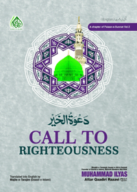 Call to Righteousness 1