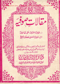 Maqalat e-Sufia Urdu Maulana Ashraf Ali Thanvi