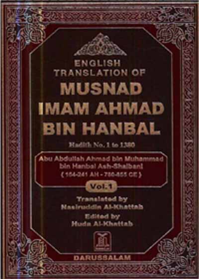 Musnad Ahmad Ibn-Hanbal English Nasiruddin al-Khattab