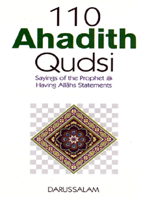 110_Hadith_Qudsi 1