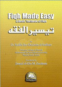 Fiqh_Made_Easy