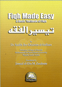 Fiqh Made Easy English Dr. Saalih ibn-Ghaanim al-Sadlaan