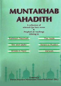 Muntakhab Ahadith English Maulana Muhammad Yousuf Kandhlavi