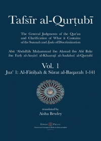 Tafsir al-Qurtubi