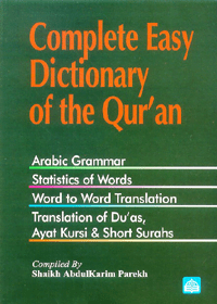 TheEasyDictionaryOfTheQuran