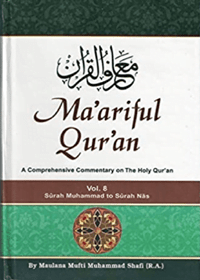 mariful-Quran