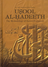 usool-al-hadeeth-the-methodology