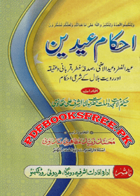 Ahkam e-Eidain Urdu Mohammad Zaid Mazahir Nadvi