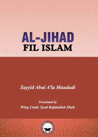 Al Jihad Fil Islam-Eng 1