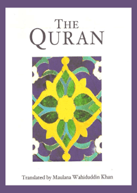 Al Quran, Maulana Wahiduddin Khan