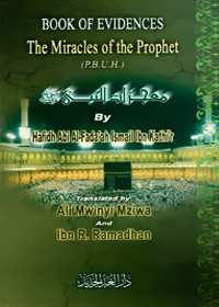 Book-Of-Evidences-The-Miracles-Of-The-Prophet