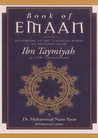 Book of Emaan 1