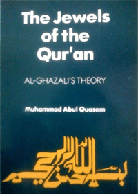 The Jewels Of The Quran English Muhammad Abul Quasem