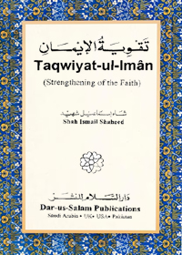 Taqwiyat ul-Imaan Urdu Shah Ismail Shaheed Dehlvi