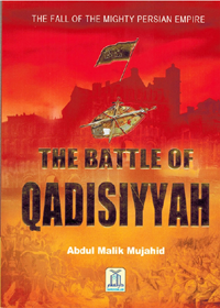 The Battle Of Qadisiyyah English Abdul Malik Mujahid