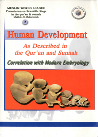 Human Development As Described in The Quran And Sunnah English Muslim World League