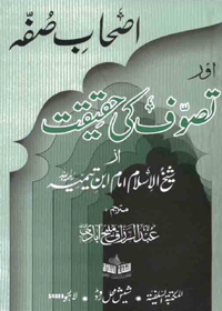 Ashaab e-Suffa Aur Tasawwuf Kee Haqeeqat Urdu Ibn e-Taymiyyah