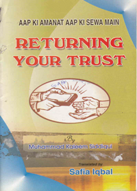 Returning Your Trust English Maulana Mohammad Kaleem Siddiqui