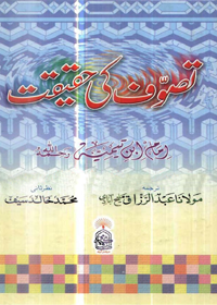 Tasawwuf Ke Haqeqat Urdu Ibn e-Taymiyyah